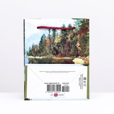 Gift package "Board by the river", 11.5 x 14.5 x 6.5 cm-1