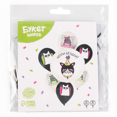 Bouquet of balls “My congratulations. Cats ", latex, foil, set: 7 pcs., Mix-2