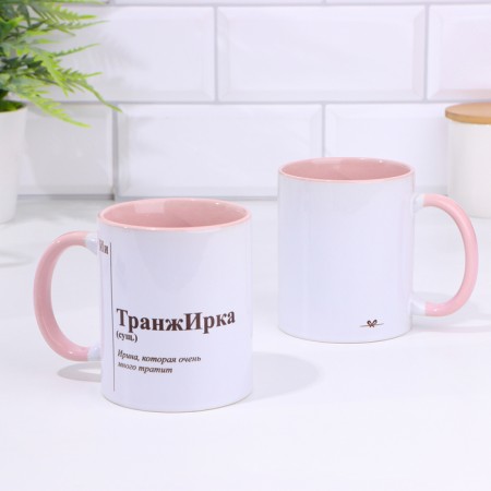 Name mug, sublimation "tranceress", pink bottom