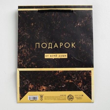 Package Gift Laminated Vertical, Packaging, “Crime”, MS 18 x 23 x 8 cm-5