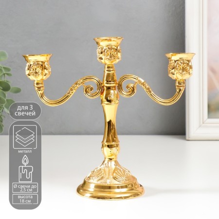 Summary Metal for 3 candles "Carved leaf" Color gold 18x20.5x8.5 cm-1
