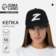 Кепка Z, чёрная
