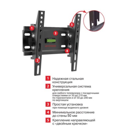 Arm Media Plasma-6, up to 35 kg, 15-47 ", wall, tilt, black-2