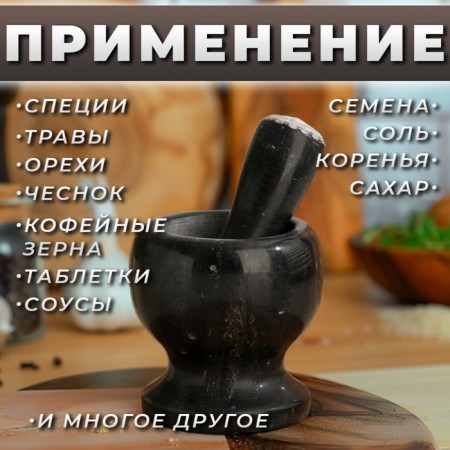 A mortar with a pestle made of stone is medium, 250 ml, black marble, in a box-3
