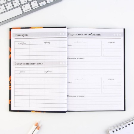 Set of "Most Dear Teacher": A5 Diary A5 160 sheets, planing 50 sheets and Plastic pen.-7