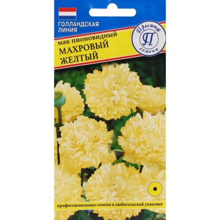 Flower seeds Pionovidal terry "yellow", 0.1 g