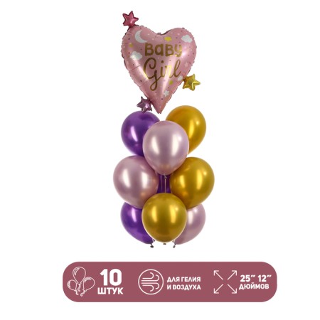 A set of balls "Baby Girl", latex, foil, 10 pcs.
