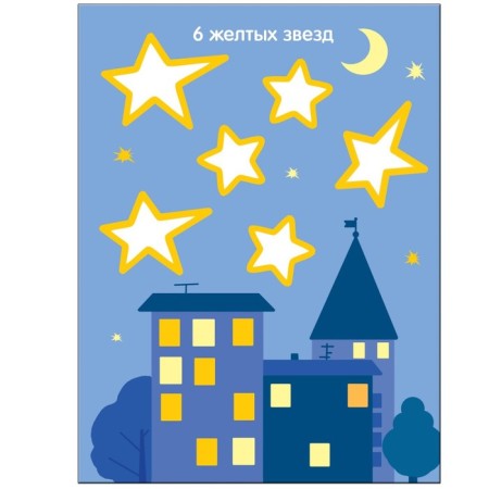 Wonderful stickers "Multi -colored account". Krasnushkina E. E.-4