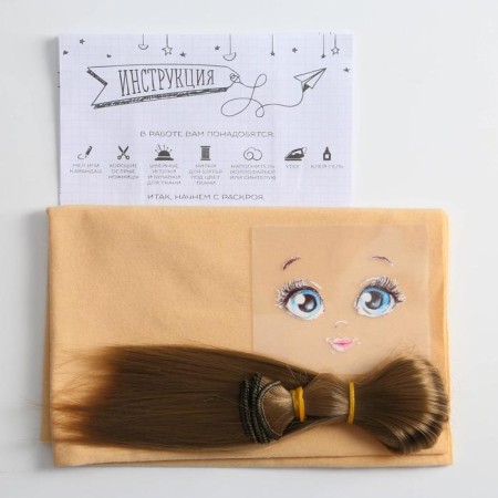 Sewing kit. Doll with face and hair, 30 cm-2