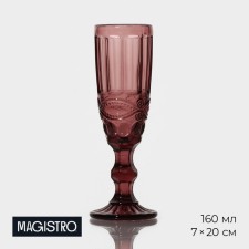 A glass of glass for champagne Magistro 