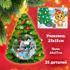Puzzles in the package 
