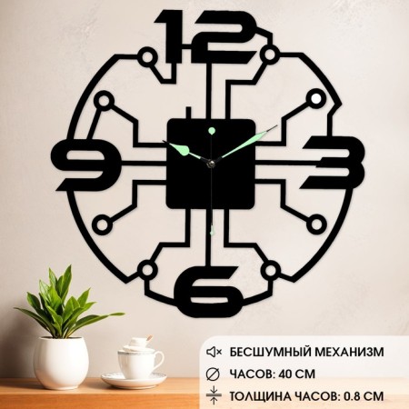 Wall-wall watches "microcircuit", silent, D-40 cm, luminous, aa