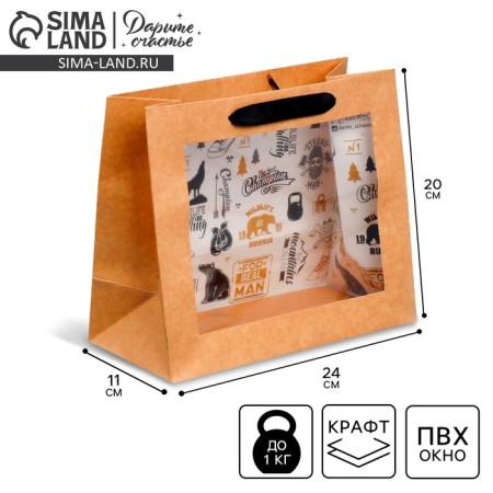 Packaging, a gift crap package with a plastic window, "Man", 24 x 20 x 11cm