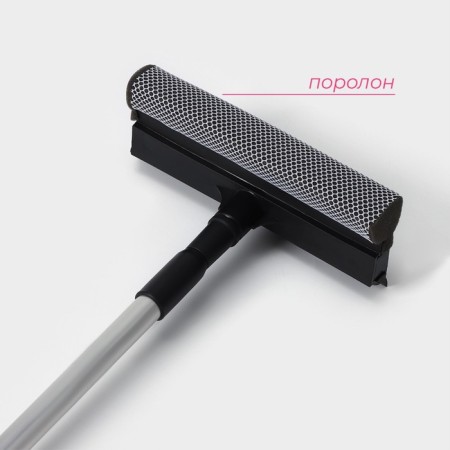 Workshop with a telescopic aluminum handle and a delaboat, 20 × 8 × 60 (97) cm, working surface 20 cm-2
