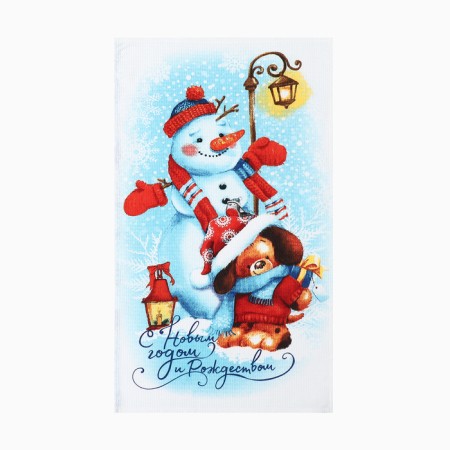 A set of kitchen towels "Dolyana" with a new happiness 35x60cm-4pcs, 100% cotton-6