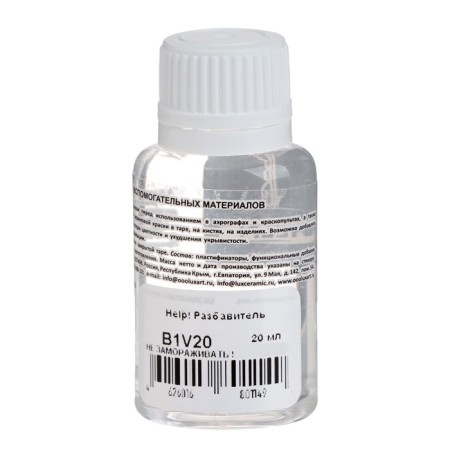 Luxart Luxhelp acrylic paints, 20 ml-2