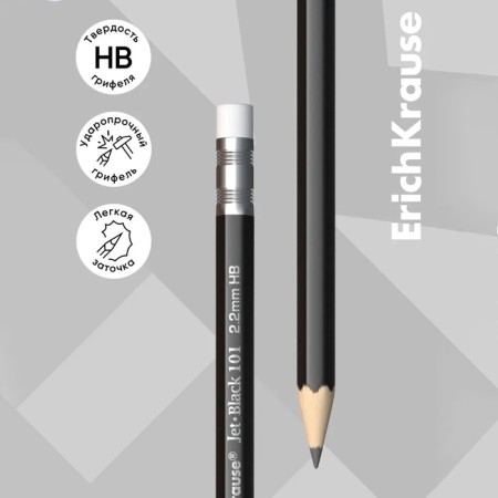 Chernographic pencil with Erich Krause "Jet Black 101", HB, Grifel D = 2.2 mm, wood, hexagonal in a tube, Black case-3