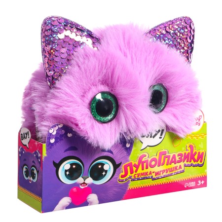 Happy Valley Soft toy-Suma "Lupo-eyed", cat-7