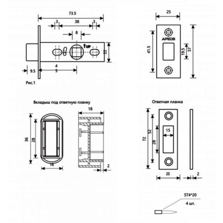 APECS 5400-AB latch, bronze color-1