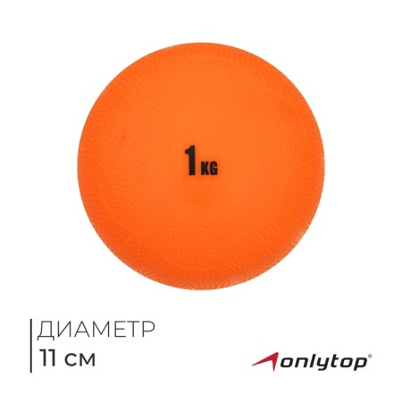 MEDICE ONLYTOP, 1 kg