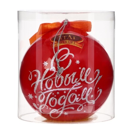 New Year. Flapped sweets "Happy New Year and Merry Christmas!", Mix, 150 g-10