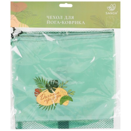 Sangh yoga-brush cover "Tropics", green color-13