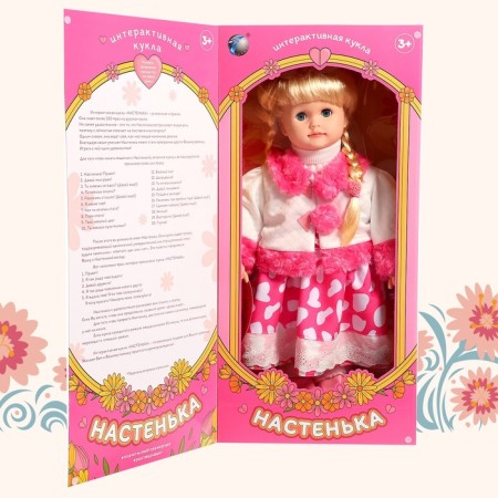 Interactive doll "Nastenka"-9