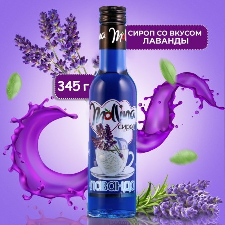 Mollina Lavender syrup, 345 g