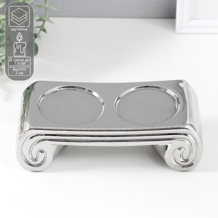 Ceramics candlestick for 2 candles "Greece" d = 7.5 cm silver 22.5x10x7 cm