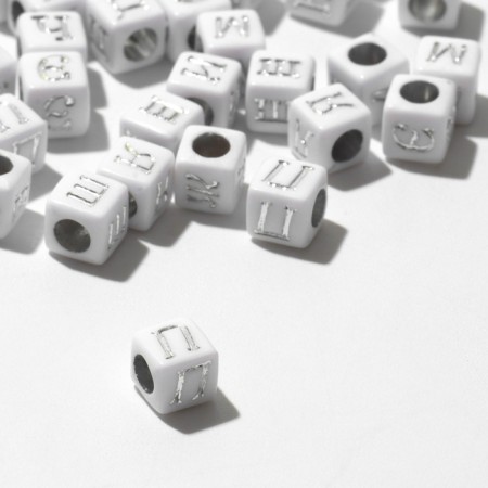 Acrylic bead "Letters Russian" mix, cube 6 × 6 mm, set 10 g, color silver-1