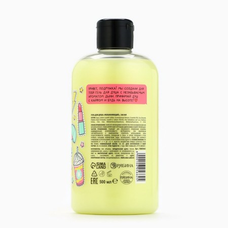Shower gel, moisturizing, 500 ml, melon aroma, teenbee-6
