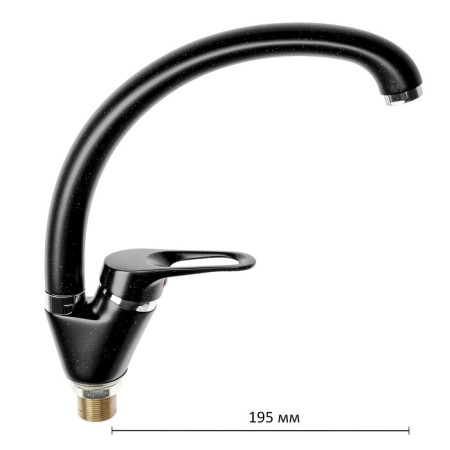 Haiba HB4113-7 kitchen mixer, single-leaf, on a nut, black