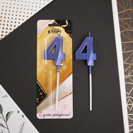 Candle for the cake, the number "4", blue.-1