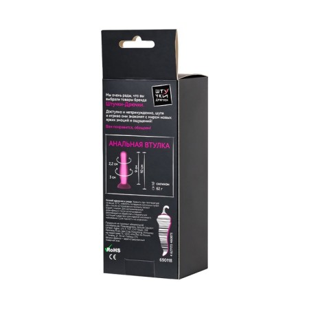 Anal sleeve "Pitches-fire", glowing in the dark, silicone, color transparent-12
