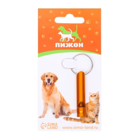 Small metal whistle for dogs, 4.6 x 0.8 cm, gold-2