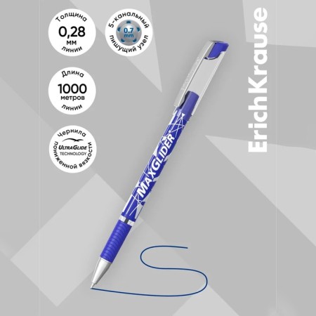 Ballic handle Erich Krause Maxglider Ultra Glide, Supercomfortable Letter, Blue-2