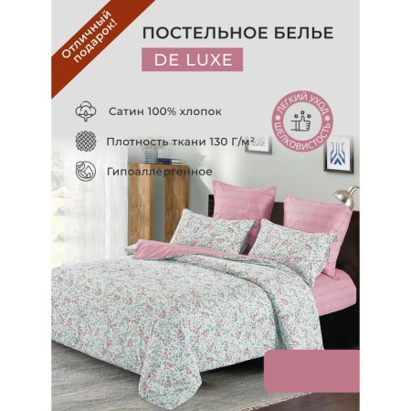 Bed Lowworm euro Diva Afrodita, size 230x250 cm, 200x220 cm, 50x70 cm - 2 pcs, 70x70 cm - 2 pcs