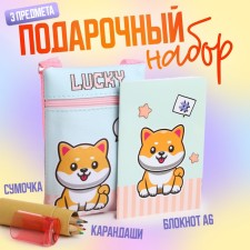 Gift set for the girl Lucky, bag, pencils, coloring