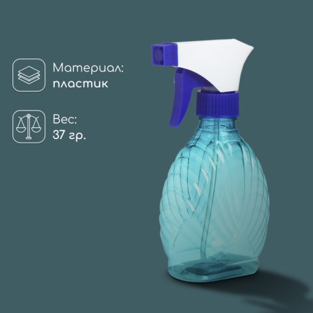 Pulverizer, 0.25 l, color mix, Greengo-1