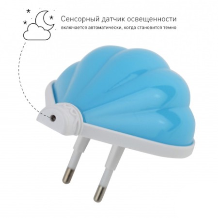 Non-ladder LED NN-607-LS-Bu in a socket with a light sensor, blue color-2