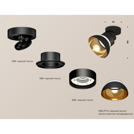 Ambrella Light, Techno, XM8102101, GX53, Black Polish color, Golded Polished, Transparent Poal.-1