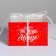 Capcake box "Gift from Santa Claus", 16 x 16 x 10 cm, New Year