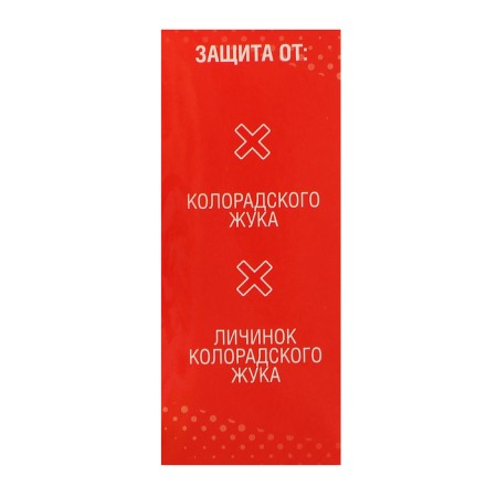 Remedy for pests on Potato "image", bottle, 10 ml-3