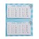 Training apparatus. GEF. Remove the multiplication table. Visual schemes and tables 2-4 class. Explanatory O.Yu.