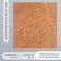 Scrapbooking paper Kraft "Old Manuscript" Density 180 g 30.5x32 cm