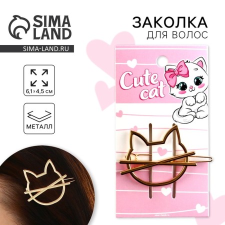 Hair hairpin Cute Cat, 6 x 2 cm