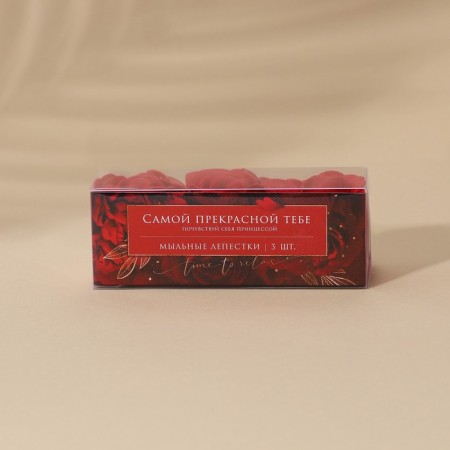 Hand soap "from March 8", 3 pcs, fragrance floral, pure happiness-1