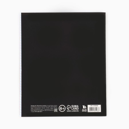 Subject notebook A5, 48 liters on the paper clip "Silhouette. Geometry" Soft Tach Lam, Uf Lac-3