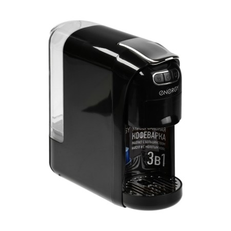 Energy EN-250-3 coffee maker, capsule, 1400 watts, 0.7 l, black
