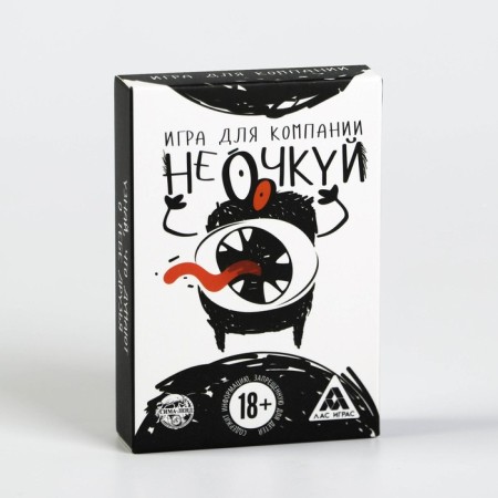 Board game “Don't Skip!”, 50 cards, 18+-5